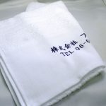 オリジナル名入れタオル商品紹介