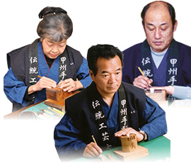 法人印鑑伝統工芸士彫り