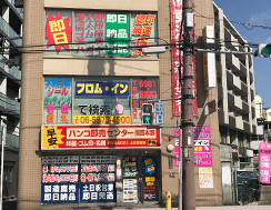 関西本部玉造駅前店外観