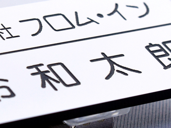 ネームバッジ・名札の画像