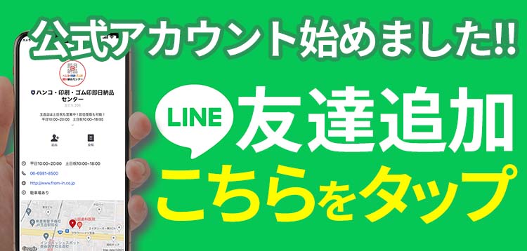 LINEスタンプ始めました