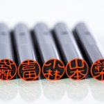 印鑑の用途別サイズ説明