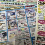 北浜・天満橋でチラシ印刷するならココ！