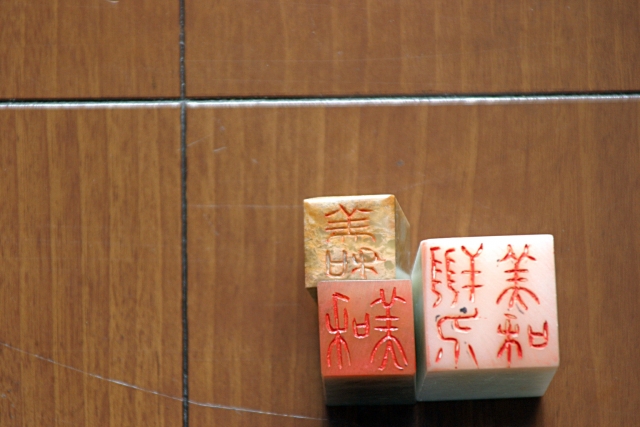 落款印について知ろう~歴史・種類・作り方・使い方~