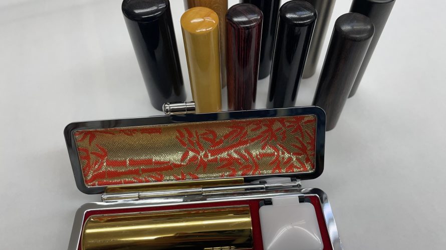 男性用の印鑑とは？～男性用印鑑の選び方完全ガイド