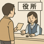 実印変更のための役所手続き完全ガイド