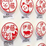 外国人向けのお土産におすすめの印鑑
