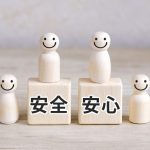 印鑑とネットセキュリティ