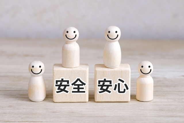 印鑑とネットセキュリティ