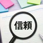 印鑑が生む信頼とは？日本社会に根付く「押す文化」の意味