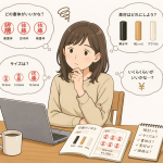 印鑑の買い替え時期とは？見直すべきサインを解説