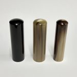 印鑑素材・水牛系の「芯持ち」とは？